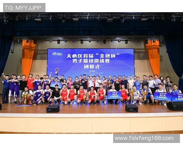 广州篮球队在联合会杯中的奋斗与荣耀之路探秘